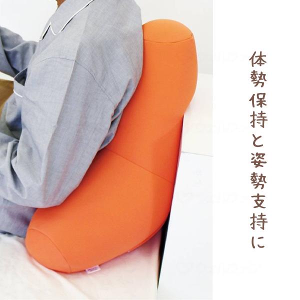 MOGU（モグ） 体位保持 頭と上半身を支えるクッション 本体 カバー付