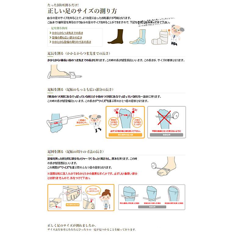 徳武産業 オープンマジックIII 7E　7032 片足販売 (介護靴 屋外 室内履き あゆみシューズ) 介護用品 |  | 04