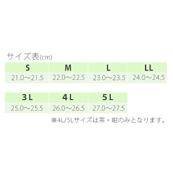 徳武産業 オープンマジックIII 7E　7032 片足販売 (介護靴 屋外 室内履き あゆみシューズ) 介護用品 |  | 05