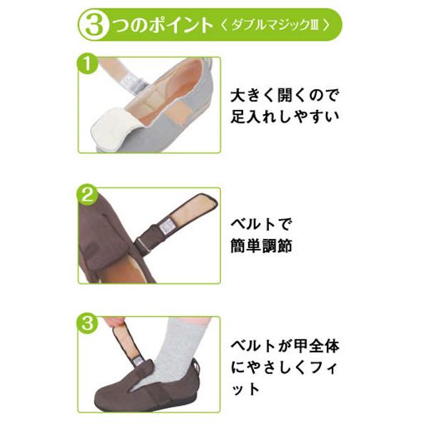 介護靴 おしゃれ 室内 室外 シューズ スリッパ リハビリ 徳武産業 ダブルマジックIII 5E 7035 両足販売 屋外 あゆみシューズ 介護 |  | 04