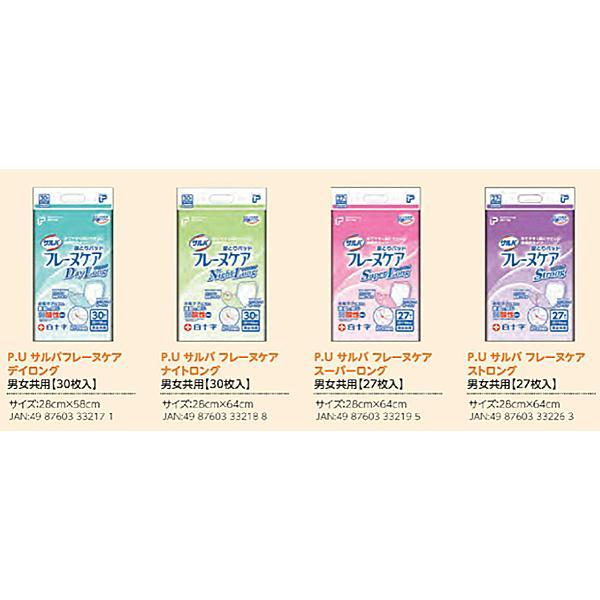 PU サルバフレーヌケア ストロング 33226 27枚 白十字 (介護 おむつ パッド 男女共用) 介護用品 | サルバ | 04