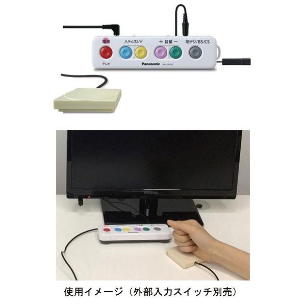 Panasonic レッツ・リモコンAD PN-L90102 パナソニックエイジ Panasonic レッツ・リモコンAD PN-L90102 パナソニックエイジ