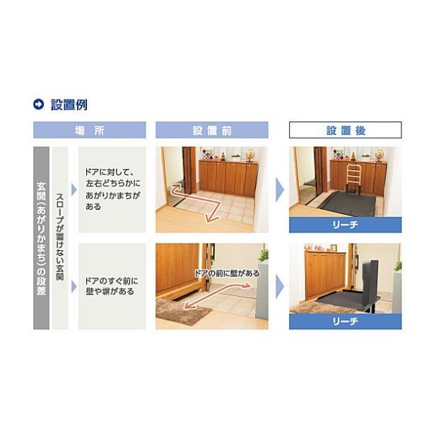 (代引き不可) モルテン リーチ スモールタイプ (足踏み式) MREALTS (車いす用昇降機)  (時間帯指定不可)  介護用品 | molten | 03