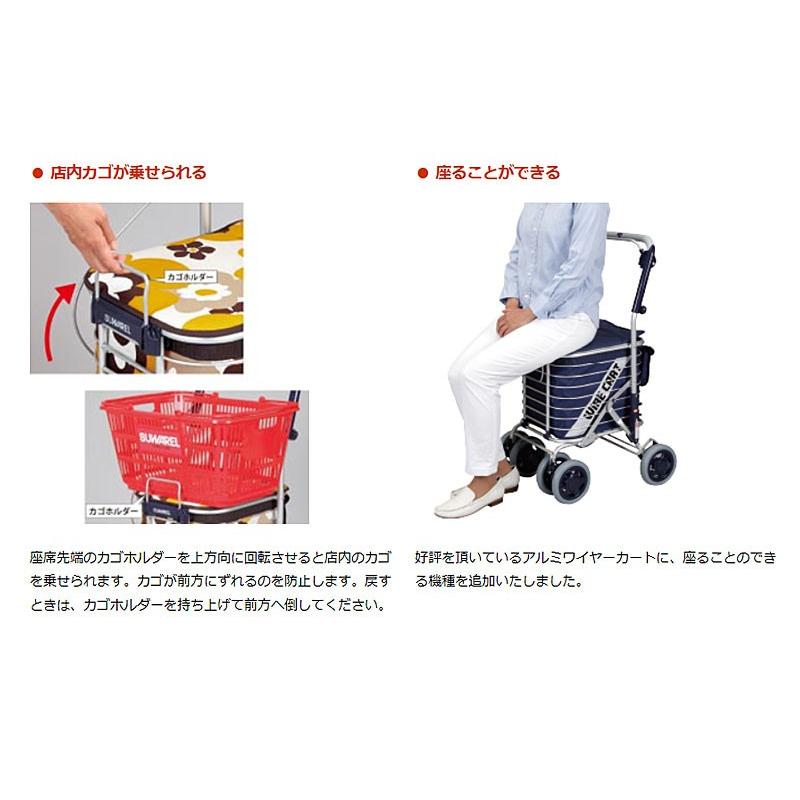 シルバーカー おしゃれ スワレル AS-0275 ユーバ産業 (ワイヤー ショッピング 座面 買い物 キャリー カート折りたたみ) 介護用品 :377611:介護用品専門店 まごころショップ - 通販 - Yahoo!ショッピング シルバーカー おしゃれ スワレル AS-0275 ユーバ産業 (ワイヤー ショッピング 座面 買い物 キャリー カート折りたたみ) 介護用品 :377611:介護用品専門店 まごころショップ - 通販 - Yahoo!ショッピング