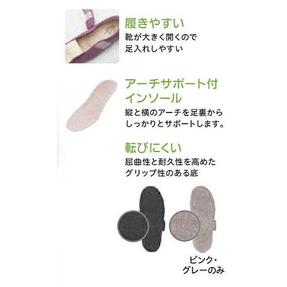 片足販売 介護シューズ おしゃれ メンズ レディース 徳武産業 ダブルマジックIII 11E 7038 片足販売 (介護靴 室内履き あゆみシューズ リハビリ) 介護用品 |  | 04