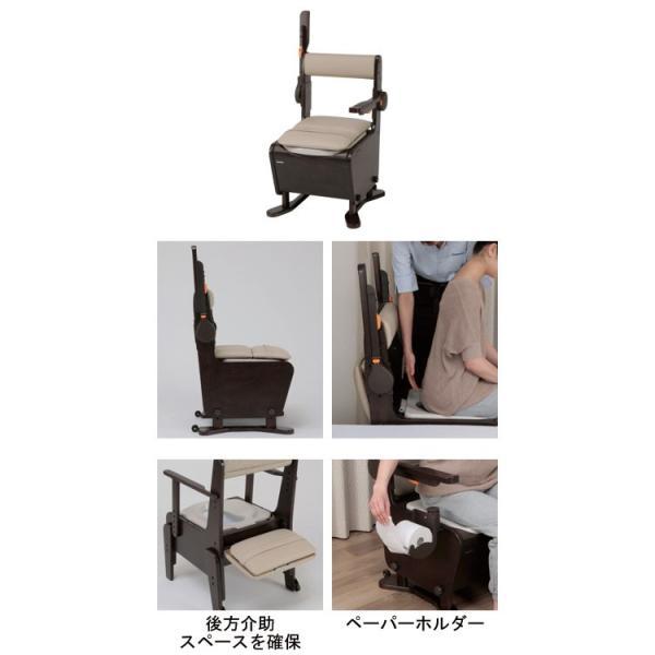 Panasonic（パナソニック） エイジフリー 家具調トイレ 座楽 ひじ掛け 
