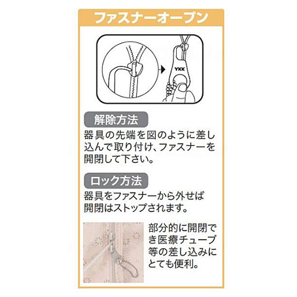 エコノミーコンビネーション フルオープン型 5748 LL エンゼル 介護 前 開き 服 介護用パジャマ つなぎ服 介護用品 | 日本エンゼル | 02