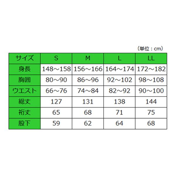 エコノミーコンビネーション フルオープン型 5748 LL エンゼル 介護 前 開き 服 介護用パジャマ つなぎ服 介護用品 | 日本エンゼル | 03