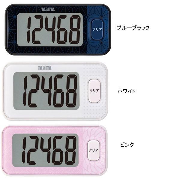 タニタ 3Dセンサー搭載歩数計 (健康管理)  介護用品 | TANITA | 01