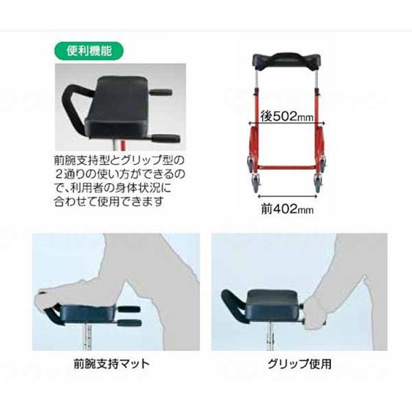 アルコースリム 100607 星光医療器製作所 (歩行補助 歩行車 介護) 介護