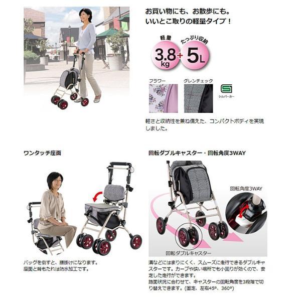 【良品】Richell アルキュート CP-G シルバーカー 44195 リッチェル アルキュート CP-G 44194 44195 シルバーカー 手押し