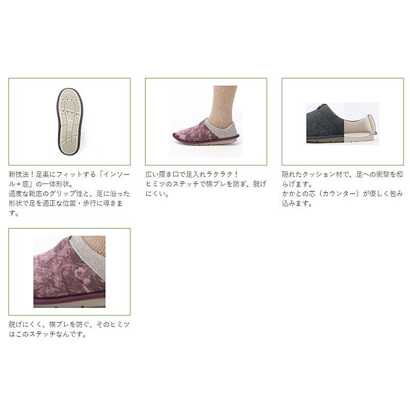 介護シューズ 室内用 あゆみ おしゃれ 徳武産業 SUTTO FIT スットフィット 2246 ルームシューズ 室内 スリッパ 冬 靴 高齢者 外反母趾 リハビリシューズ 介護靴 |  | 10