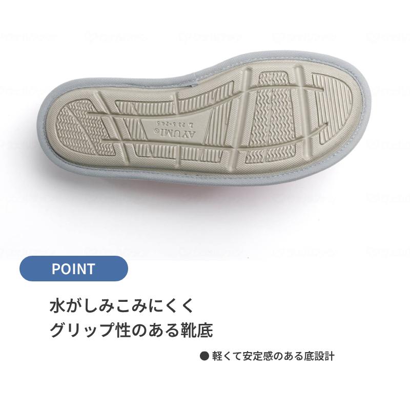 介護スリッパ 介護シューズ 室内用 入院用靴 室内履き あゆみシューズ 徳武産業 あゆみオープンフィット 2237 リハビリシューズ |  | 09