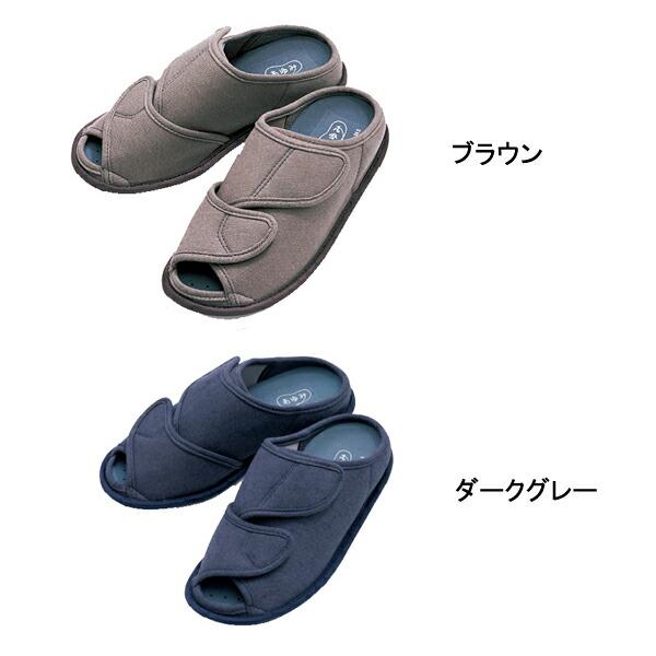 介護スリッパ 介護シューズ 室内用 入院用靴 室内履き あゆみシューズ 徳武産業 あゆみオープンフィット 2237 リハビリシューズ |  | 11