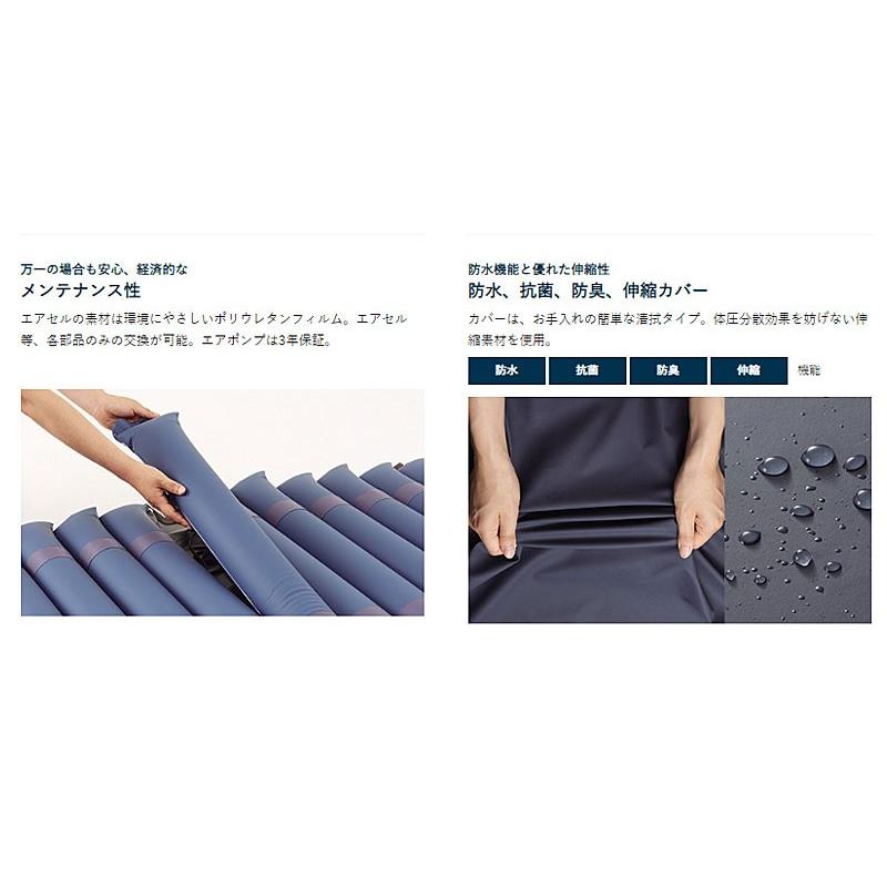 代引き不可) エアドクター (上敷きタイプ) 840 CR-238 幅84cm ケープ