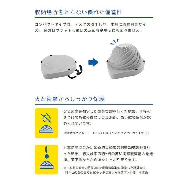 でるキャップ コンパクトタイプ DC-C-01 1枚入 タイカ (避難 簡易 保護帽 防災 災害対策) 介護用品 |  | 03