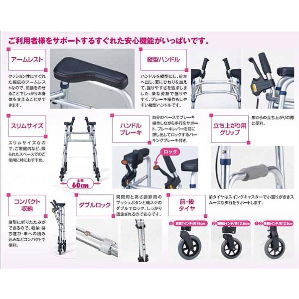 イーストアイ (代引き不可) セーフティーアーム UXタイプウォーカー 