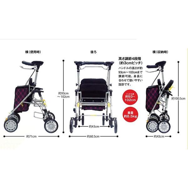 シルバーカー おしゃれ シンフォニーワイドSPII 島製作所 (介護 歩行車 