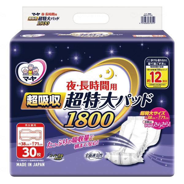 約12回分吸収 尿漏れパッド マーヤ 夜・長時間用 超吸収 超特大パッド1800 30枚 東陽特紙 男女兼用 パッドタイプ 大人用紙おむつ用 朝まで安心 介護用品 | マーヤ