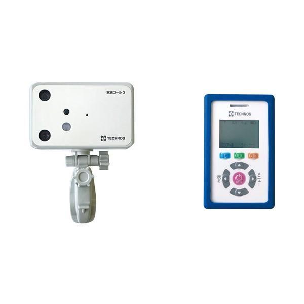 家族コール3C・スマート HKSM-3C テクノスジャパン (介護 センサー