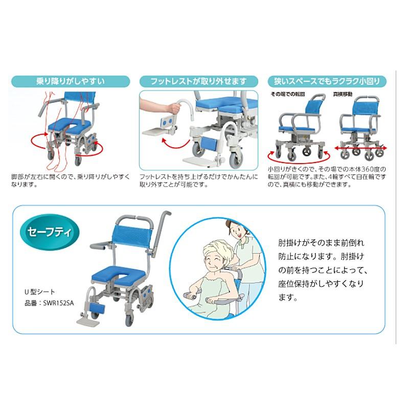 美品 介護用品専門店 まごころショップ 法人様限定 代引き不可
