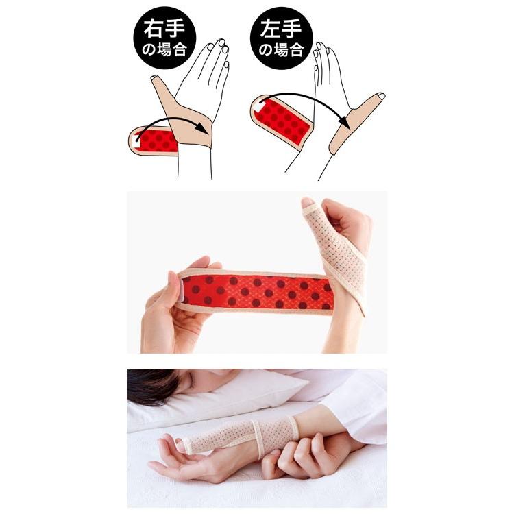 癒し手首サポーター 左右兼用 M Ap L Ap アルファックス 介護 サポーター 介護用品 介護用品専門店 まごころショップ 通販 Yahoo ショッピング