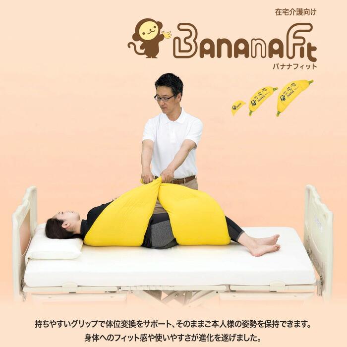パラマウントベッド（PARAMOUNT BED） (代引き不可・個人宅限定) 体位