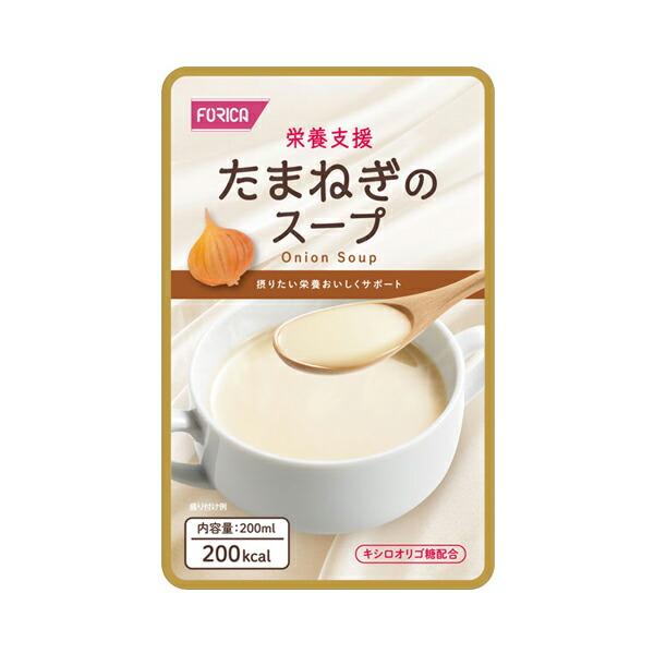 介護食品 レトルト 栄養支援 たまねぎのスープ 200mL 569185 ホリカフーズ 介護用品 | ホリカフーズ