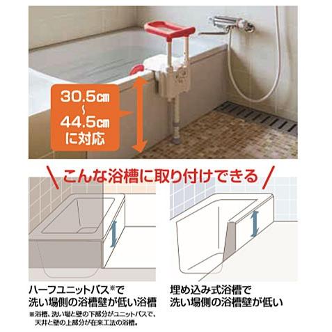 浴室手すり お風呂 浴槽 介護 ユニットバス対応浴槽手すり Ust 130ubショート アロン化成 入浴用 介護用品専門店 まごころショップ 通販 Yahoo ショッピング