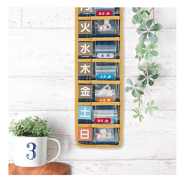 スリムお薬ポケット1週間 JDP2 スケーター (薬 飲み忘れ 防止 収納) 介護用品 |  | 03