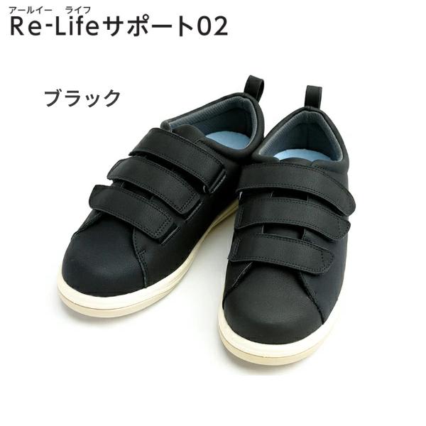 介護靴 おしゃれ 室内 シューズ スリッパ リハビリ 徳武産業 Re-Lifeサポート02 7504 屋外 男女兼用 あゆみシューズ 介護用品 |  | 01