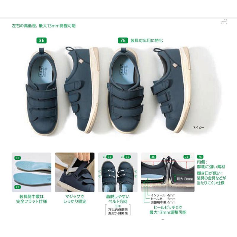 介護靴 おしゃれ 室内 シューズ スリッパ リハビリ 徳武産業 Re-Lifeサポート02 7504 屋外 男女兼用 あゆみシューズ 介護用品 |  | 02