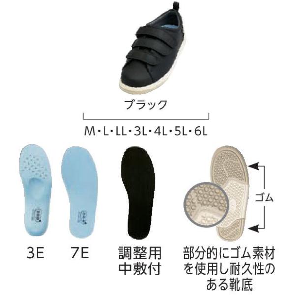 介護靴 おしゃれ 室内 シューズ スリッパ リハビリ 徳武産業 Re-Lifeサポート02 7504 屋外 男女兼用 あゆみシューズ 介護用品 |  | 03