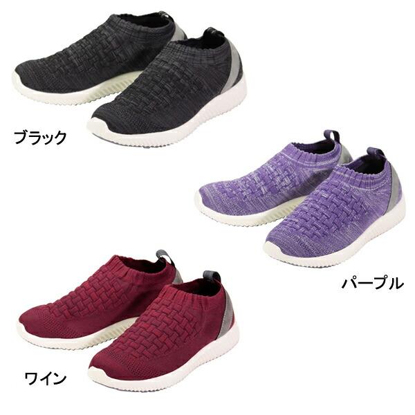 高齢者の履きやすい靴 リハビリシューズ 介護シューズ 外履き