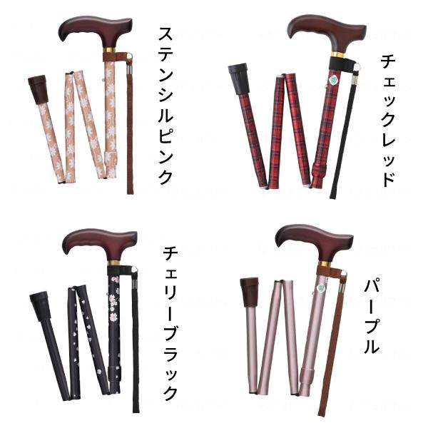 杖 ステッキ ベーシック 折畳S フジホーム (おしゃれ 軽量 つえ 折りたたみ コンパクト) 介護用品 | フジホーム | 01