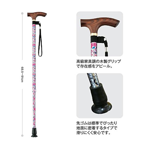 杖 つえ ステッキ 介護 歩行補助 スマイルステッキ 伸縮 細身 AS-20 マキテック 介護用品 | マキテック | 05