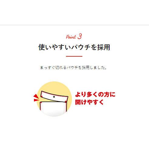 介護食 レトルト 嚥下食 区分4 かまなくてよい バランス献立 なめらかおかず すき焼き風 75g 19474 アサヒグループ食品 介護用品｜ekaigoshop｜06