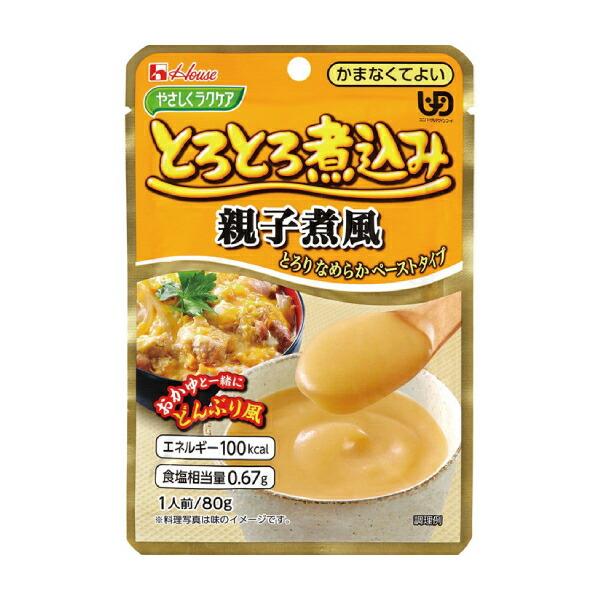 介護食 区分4 かまなくてよい おかず やさしくラクケア とろとろ煮込み 親子煮風 80g ハウスギャバン 介護用品 | ハウス食品