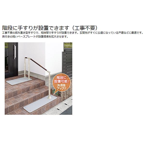 新年の贈り物 介護用品 支え 手すり 介護 アロン化成 両側タイプ 870 161 Attogrip アットグリップ At C E1050t S 安寿 工事不要の据え置き型手すり 歩行補助 転倒防止 Techskills Ie
