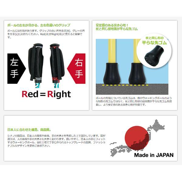 あんしん2本杖 2本1組 65019 シナノ (ウォーキングポール 介護予防 ウォーキング) 介護用品 |  | 07