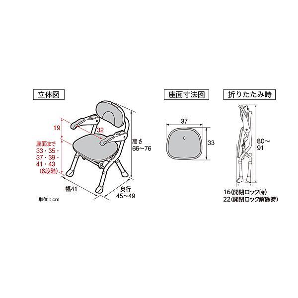 アロン化成 シャワーチェア 介護用風呂椅子 安寿 楽らく開閉シャワー