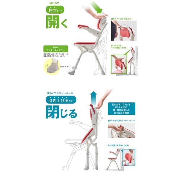 シャワーチェア　/ アロン化成　安寿 (未使用) アロン化成 シャワーチェア 介護用風呂椅子 安寿 楽らく開閉シャワー