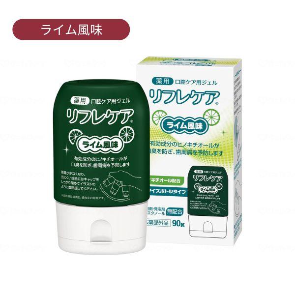 口腔ケアジェル 介護用品 リフレケア 90g 雪印ビーンスターク 口腔ケア用品 介護 |  | 02