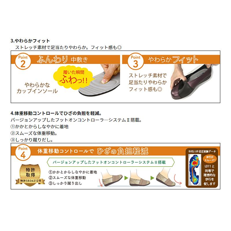 介護靴 おしゃれ 室内 シューズ スリッパ リハビリ 快歩主義 L158 アサヒシューズ 介護 靴 介護 シューズ 女性用 介護用品 介護用品専門店 まごころショップ 通販 Yahoo ショッピング