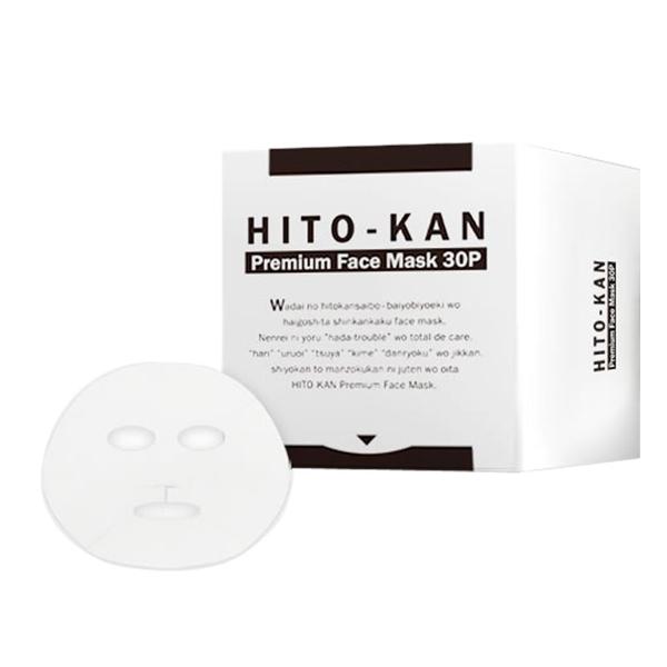 HITO-KAN ヒトカン プレミアムフェイスマスク 30枚入 Stay Free 介護 スキンケア 介護用品 | 