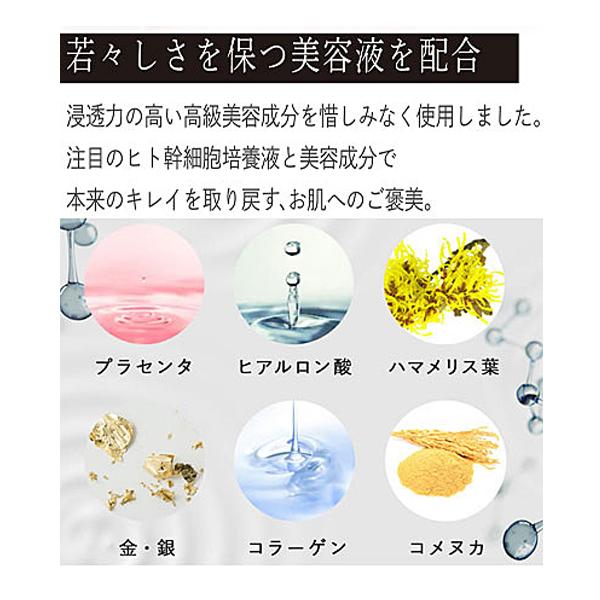 HITO-KAN ヒトカン プレミアムフェイスマスク 30枚入 Stay Free 介護 スキンケア 介護用品 |  | 03