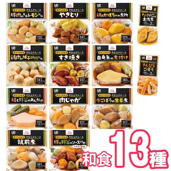 エバースマイル18セットとレトルト介護食13セット エバースマイル18セットとレトルト介護食13セット 楽天市場