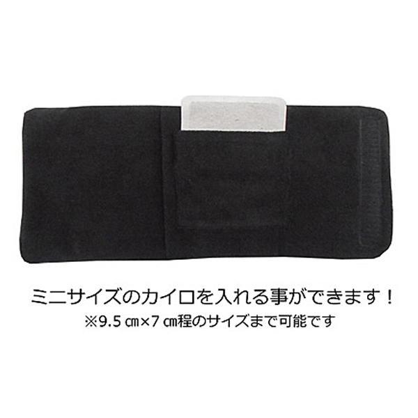 遠赤足首ウォーマー (ミニカイロポケット付) MT-5004 ブラック 2枚組 丸田シャツ 遠赤外線 あたたか 冷え対策 冷え性 防寒 保温 マイクロフリース | 丸田シャツ | 01