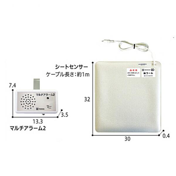 (代引き不可) (施設・法人様送り限定) 座コール・メロディタイプ ZC-2 テクノスジャパン (介護 車いす マットセンサー) 介護用品 |  | 01
