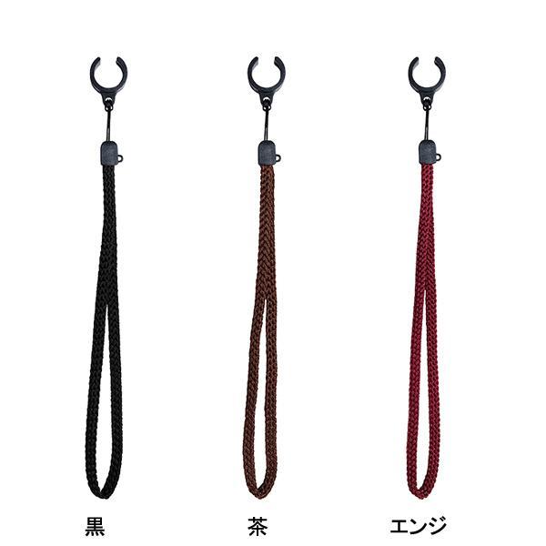 介援隊 杖ひもクリップ 21mm用 CX-07021 介援隊 (つえ 杖 ストラップ) 介護用品 |  | 01